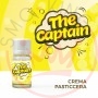 Super Flavor The Captain Aroma 10 ml